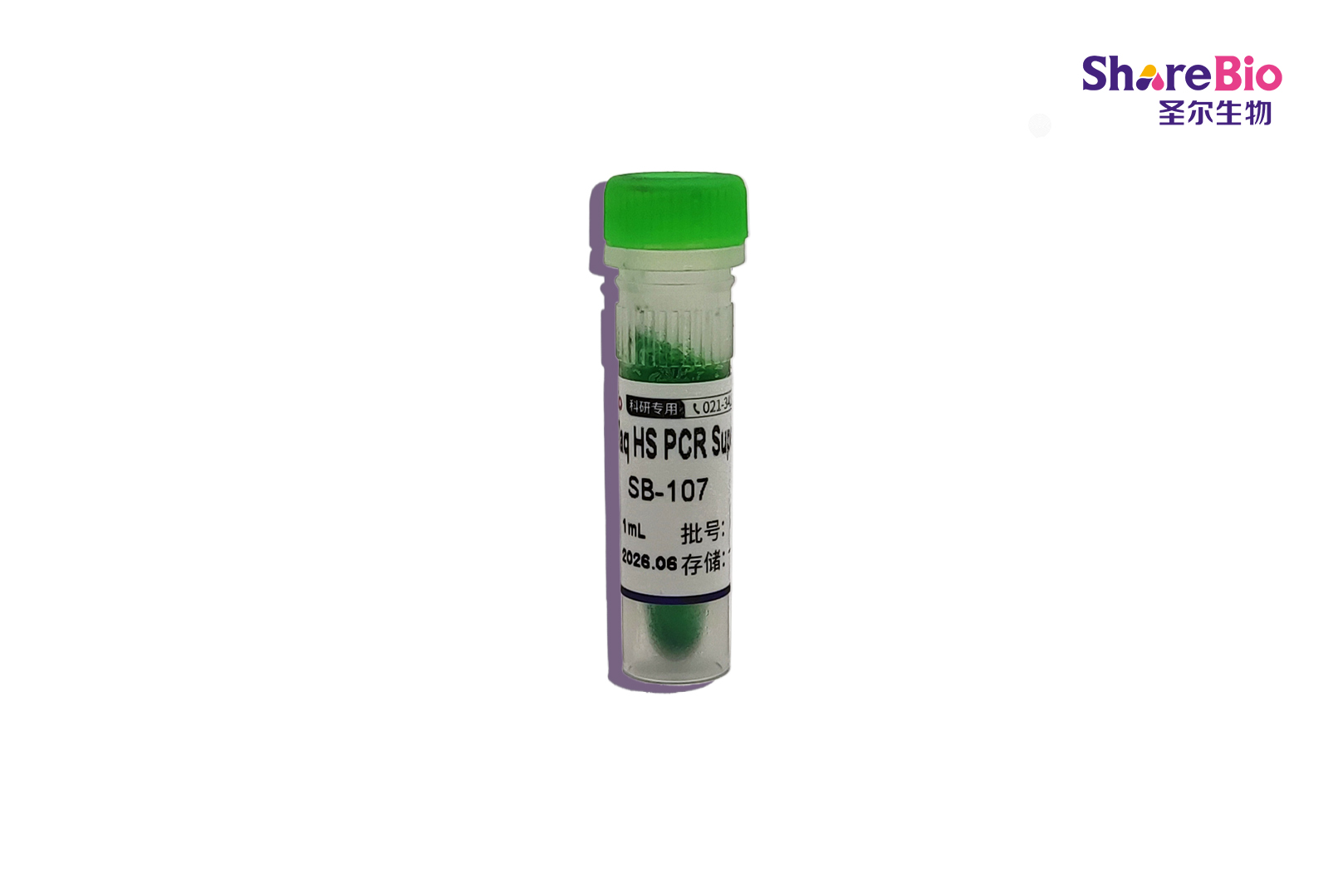 2× FastTaq HS PCR SuperMix