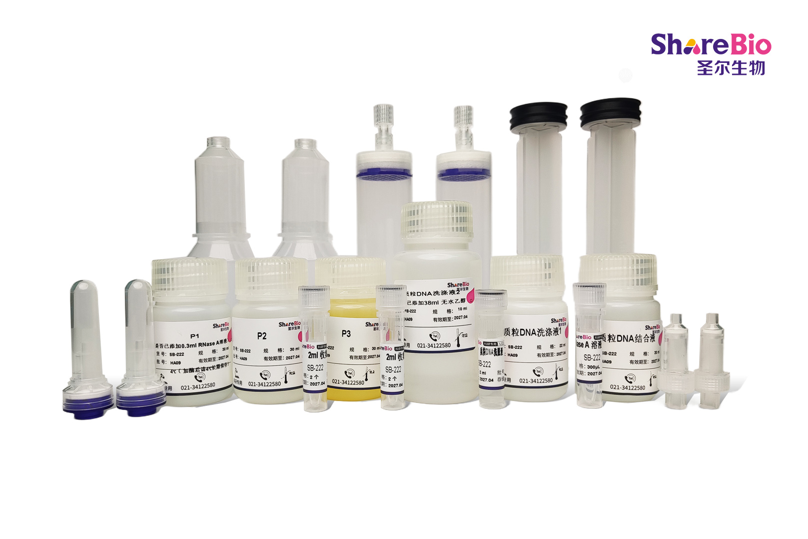 超快无内毒素质粒大提试剂盒（20分钟快速抽提）