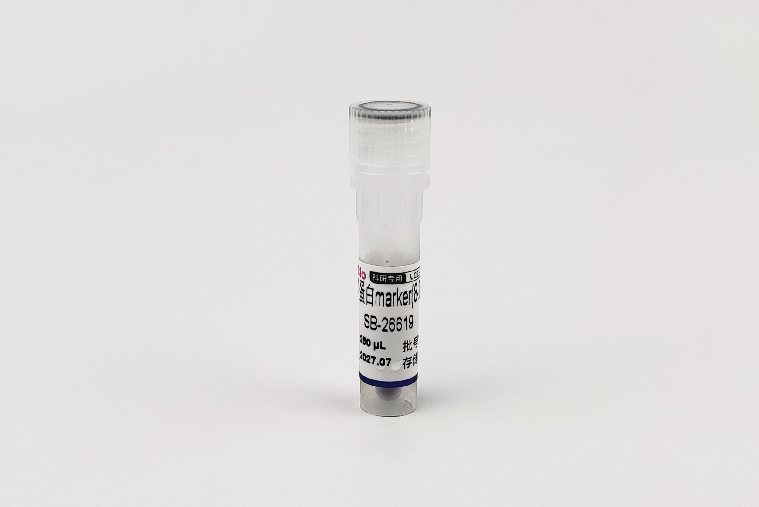 彩色预染蛋白marker(8-250 kDa)