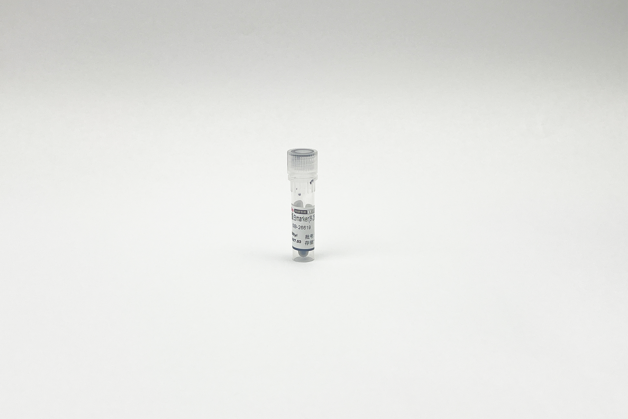 蛋白marker(8-250kd）