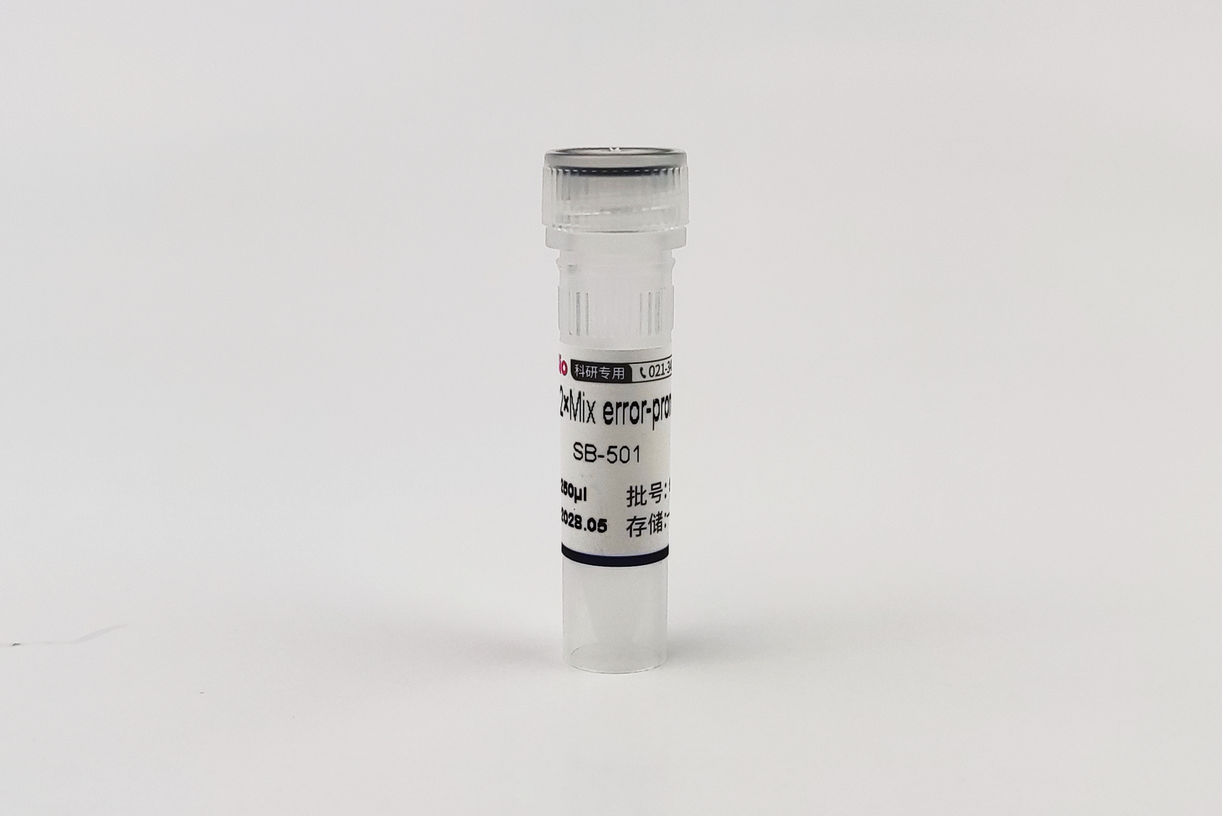 易错PCR 2×Mix error-prone PCR