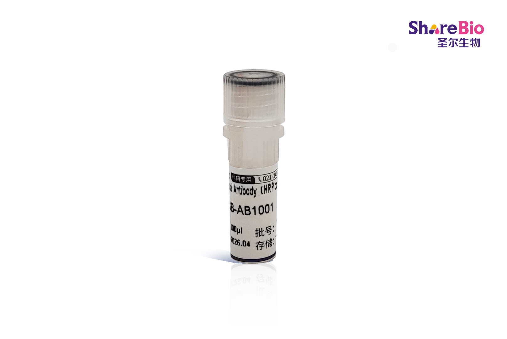 HRP标记GFP羊驼纳米抗体