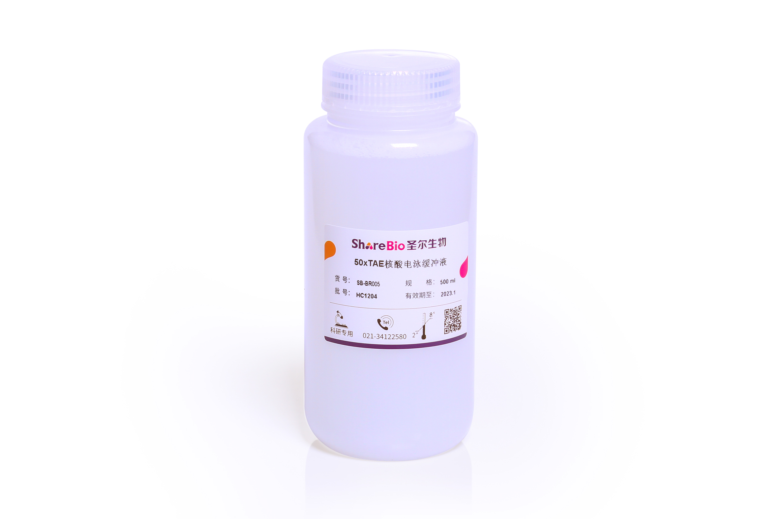 50×TAE核酸电泳缓冲液 TAE Buffer (Tris-acetate-EDTA) (50X)