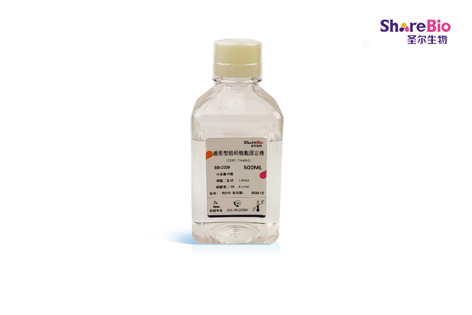 通用型组织细胞固定液(4%多聚甲醛)(DEPC-Treated) 4% Paraformaldehyde Fixative Solutions(DEPC-Treated)