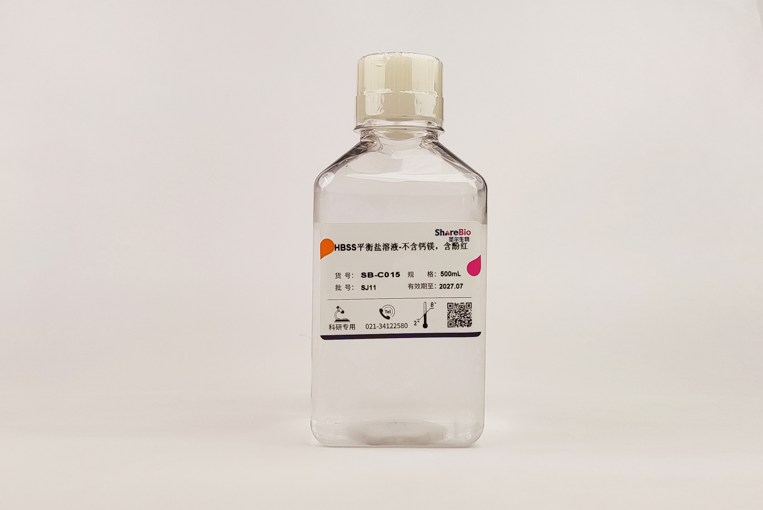 HBSS平衡盐溶液-不含钙镁，含酚红