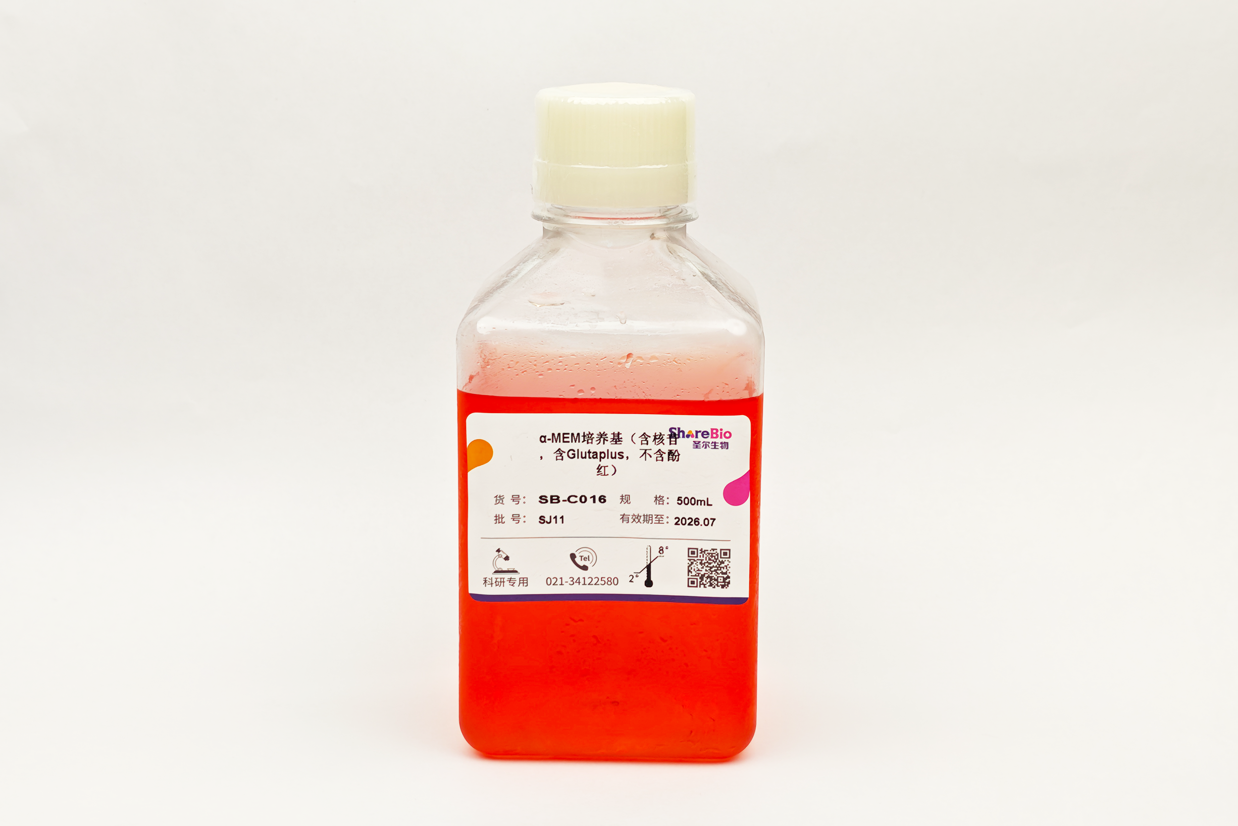 α-MEM培养基（含核苷，含Glutaplus，不含酚红）