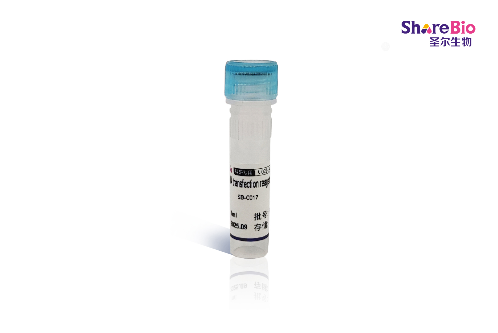 EasyTrans DNA transfection reagent转染试剂 EasyTrans DNA transfection reagent