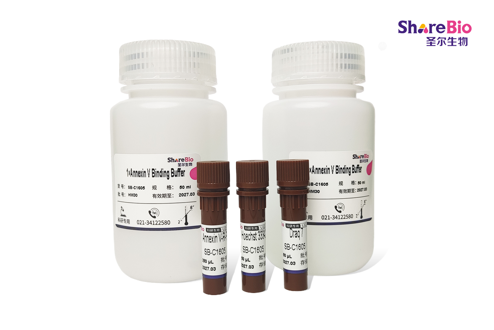 All-in-One 凋亡、坏死和健康细胞全状态检测试剂盒(Annexin V-R-PE, Draq 7, Hoechst 33342)