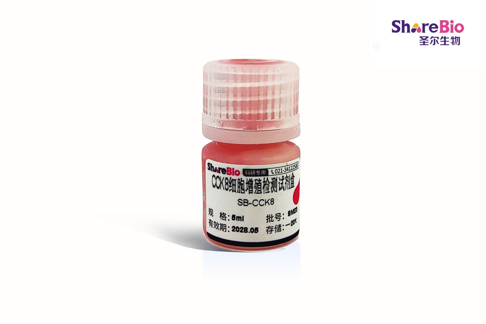 CCK8细胞增殖检测试剂盒 Cell Counting Kit-8;Cell Count Kit-8;CCK-8