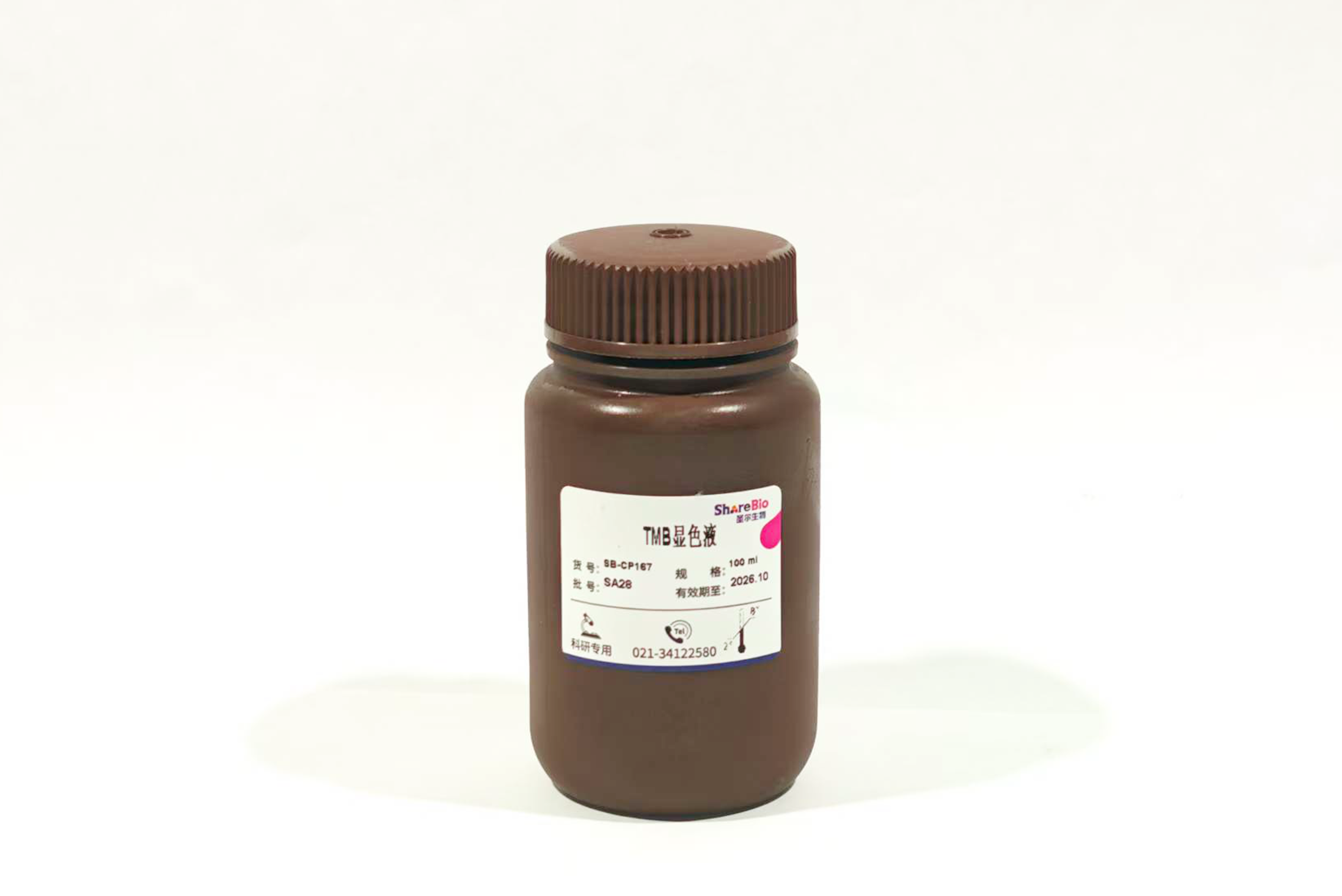 TMB显色液(HRP显色用于免疫印迹WB、免疫组化、ELISA)