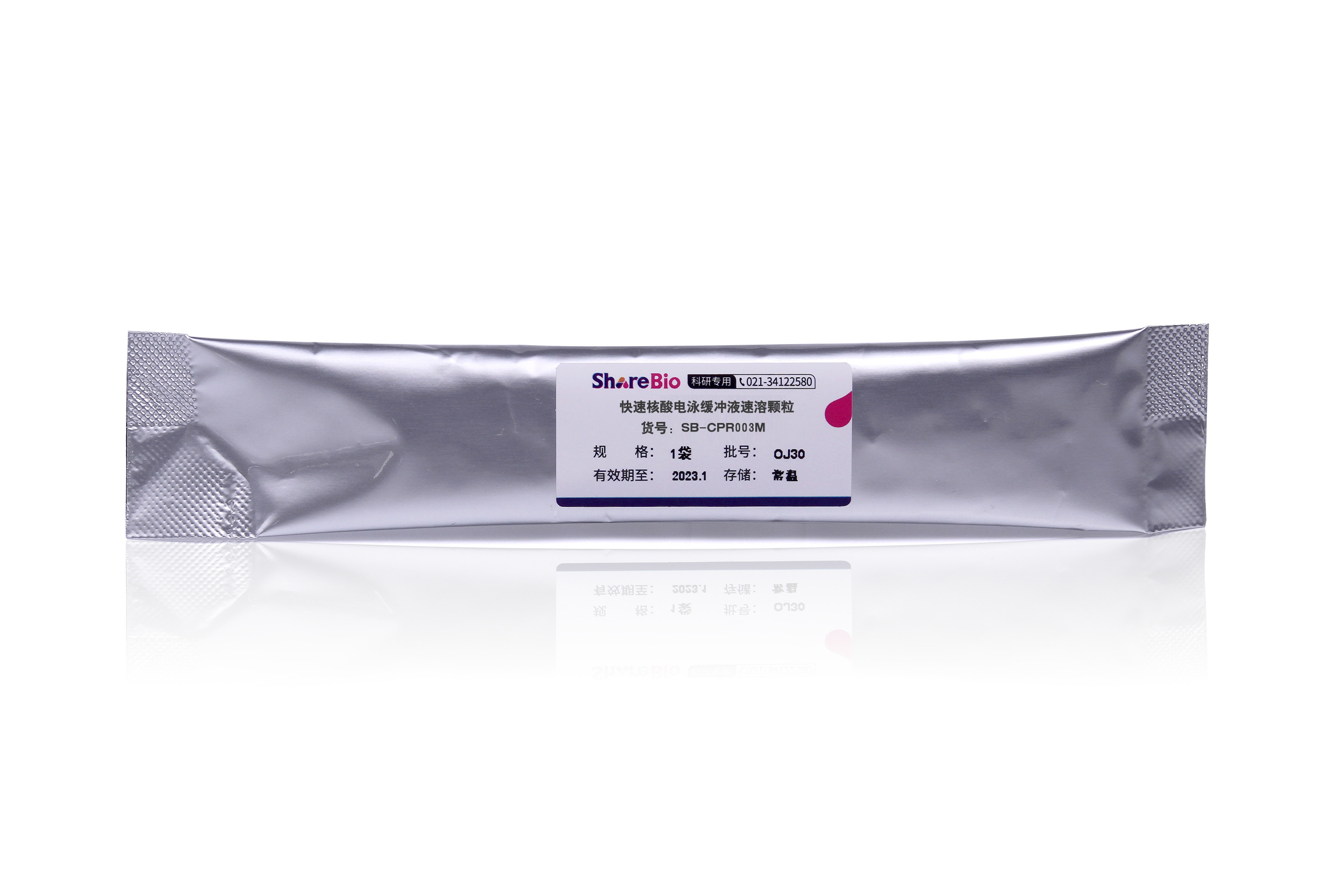 快速核酸电泳缓冲液速溶颗粒Rapid Running Buffer,RRB