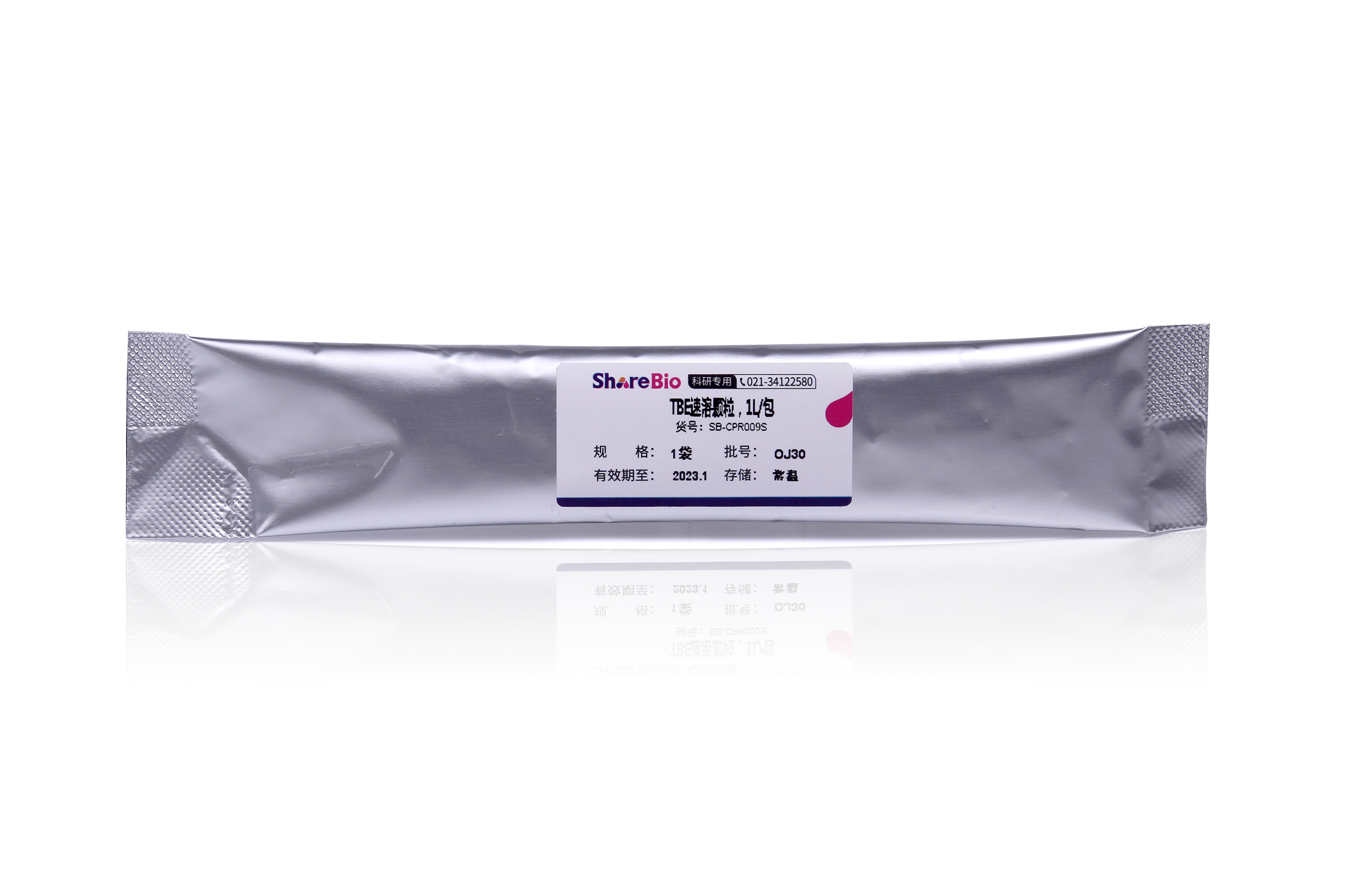 TBS-T(TBST)速溶颗粒 TBST Instant granules;Tris-buffered saline with Tween-20 Instant granules