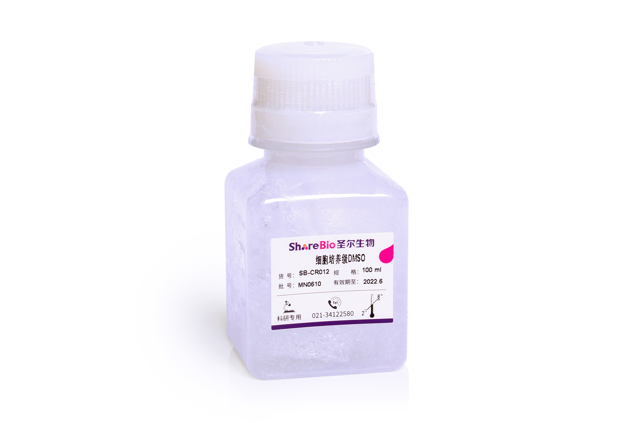 细胞培养级DMSO Dimethyl Sulfoxide;DMSO