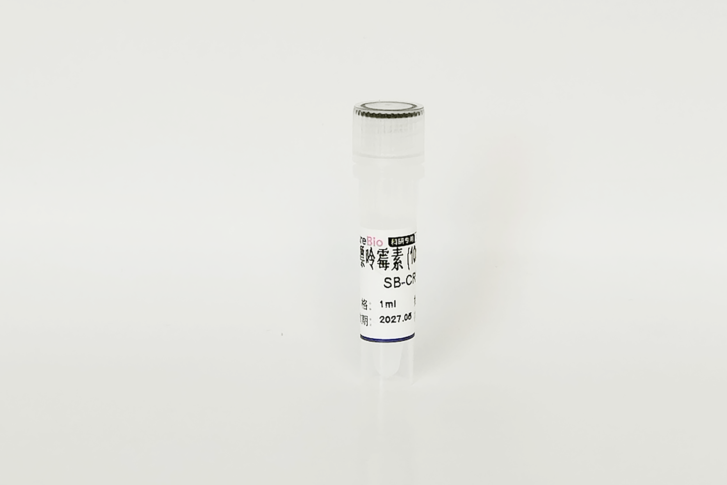 嘌呤霉素（10mg/ml） Puromycin Dihydrochloride;Puro