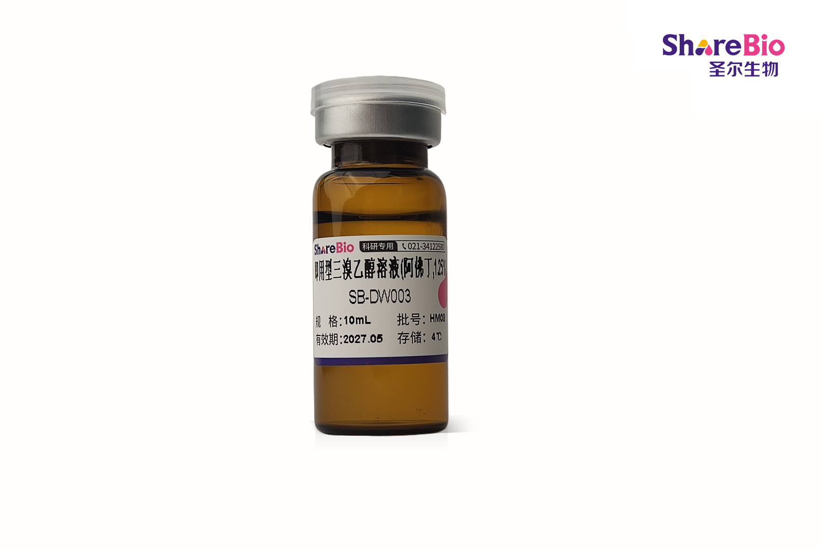 即用型三溴乙醇溶液(阿佛丁,1.25%)（实验动物麻醉剂）Ready-to-Use Tribromoethanol Solution (Afotin, 1.25%)