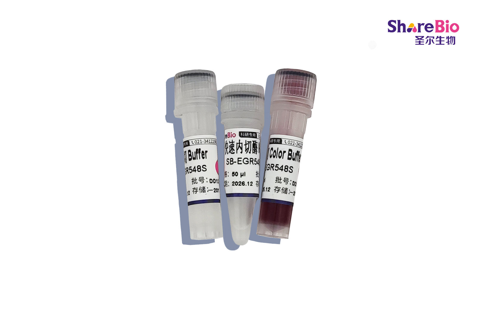 快速内切酶MboI-HF(同裂酶Bsp143I, Kzo9I, BssMI, DpnII, BstMBI, NdeII, Sau3AI)