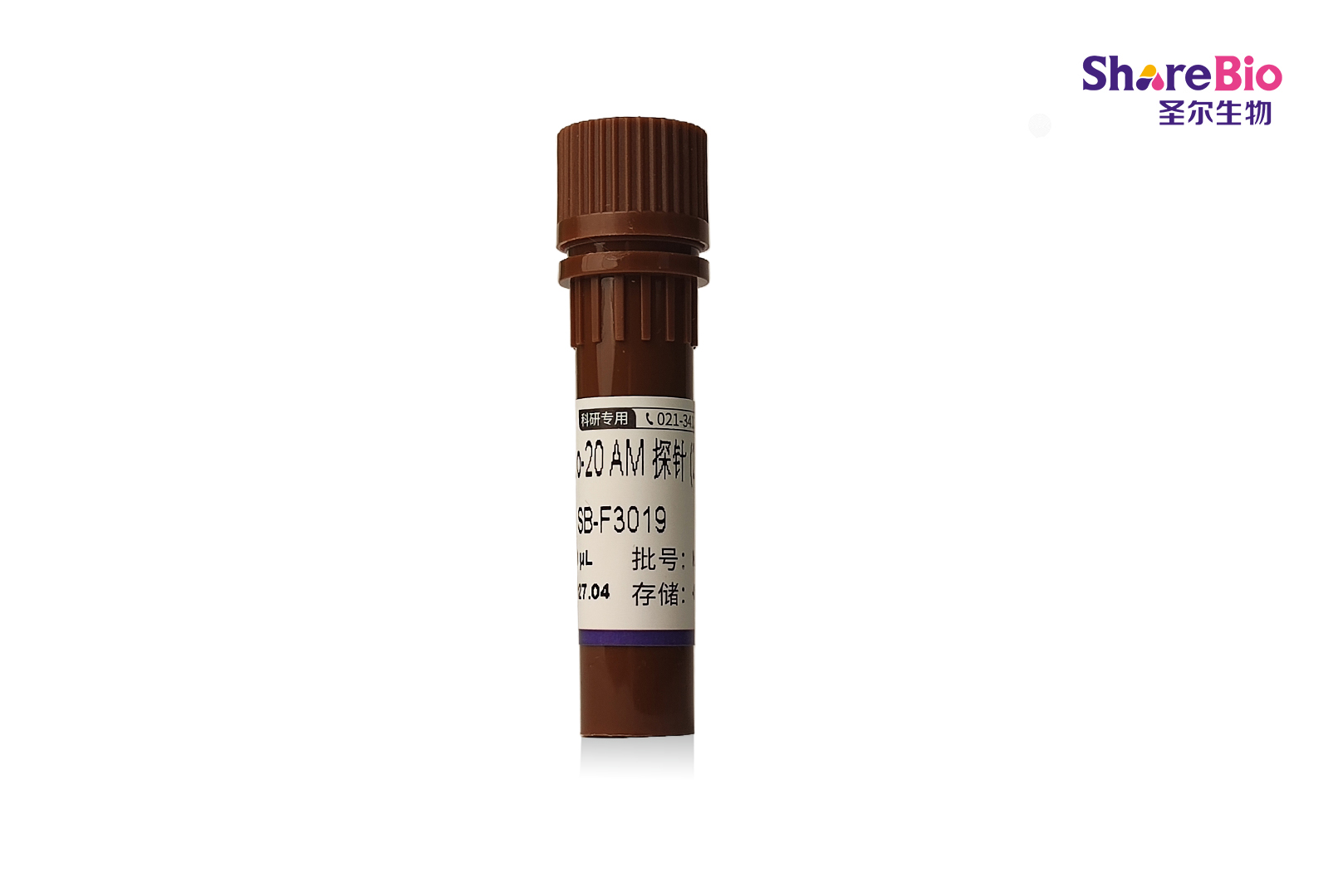 即用型Fluo-20 AM钙离子荧光探针（2 mM）