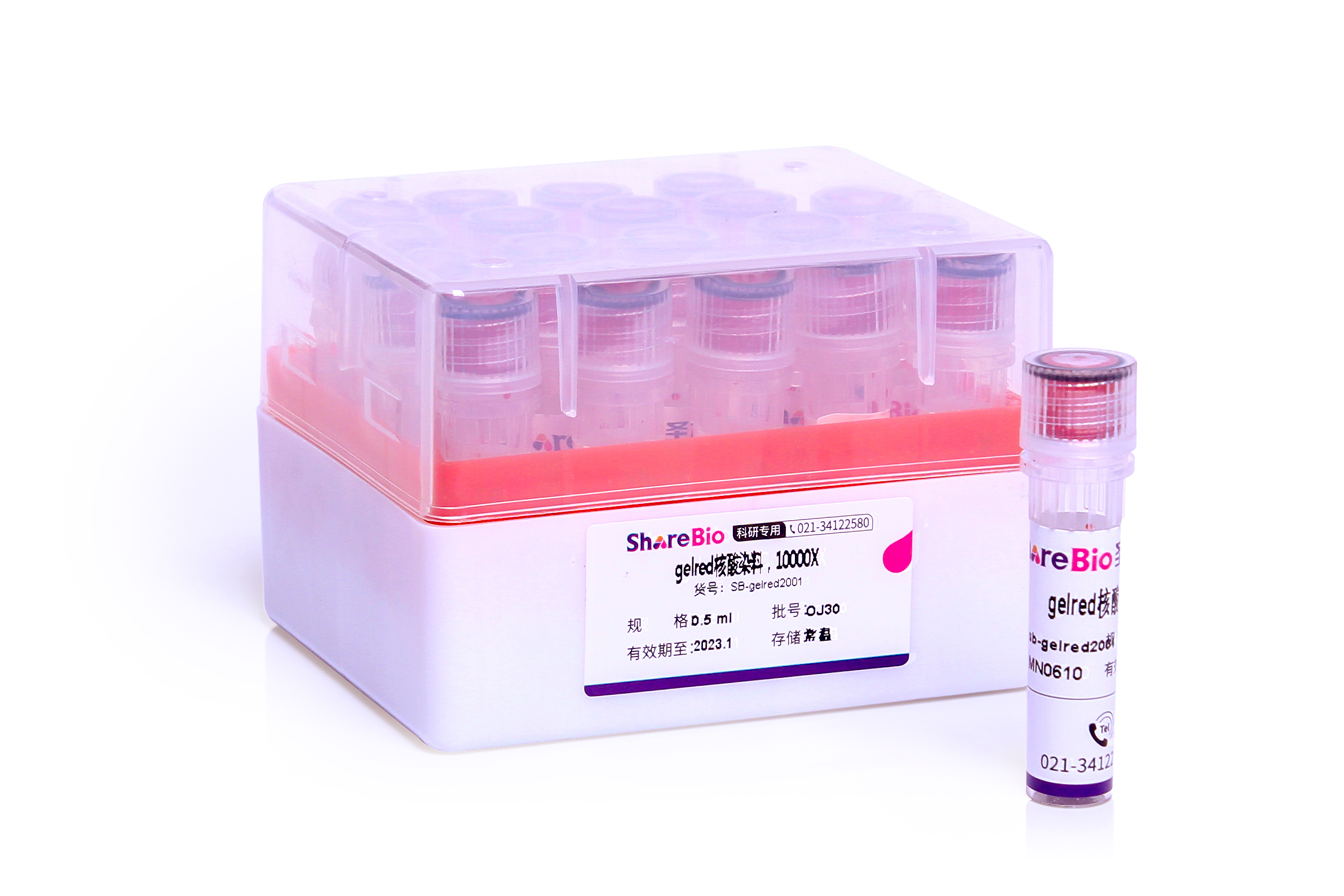gelred核酸染料 Gel red DNA Stain;Gel red nucleic acid gel stain