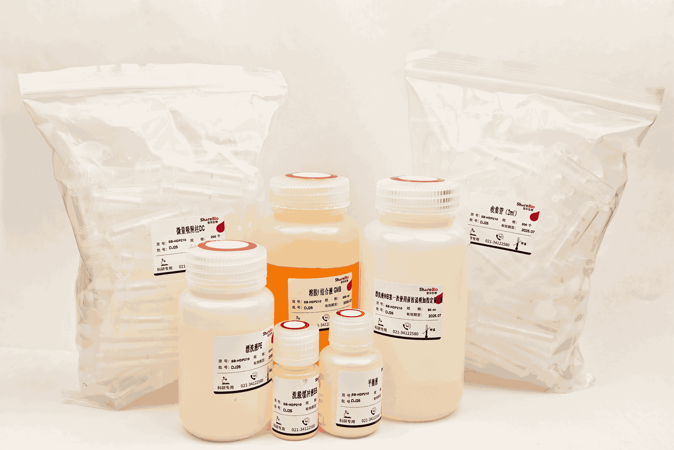 大圣微量DNA凝胶/PCR产物回收试剂盒（通用型） Gel Extraction Kit /PCR Purification Kit