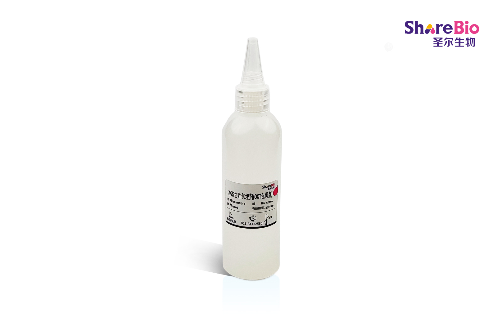 冷冻切片包埋剂(OCT包埋剂)(optimal cutting temperature compound)