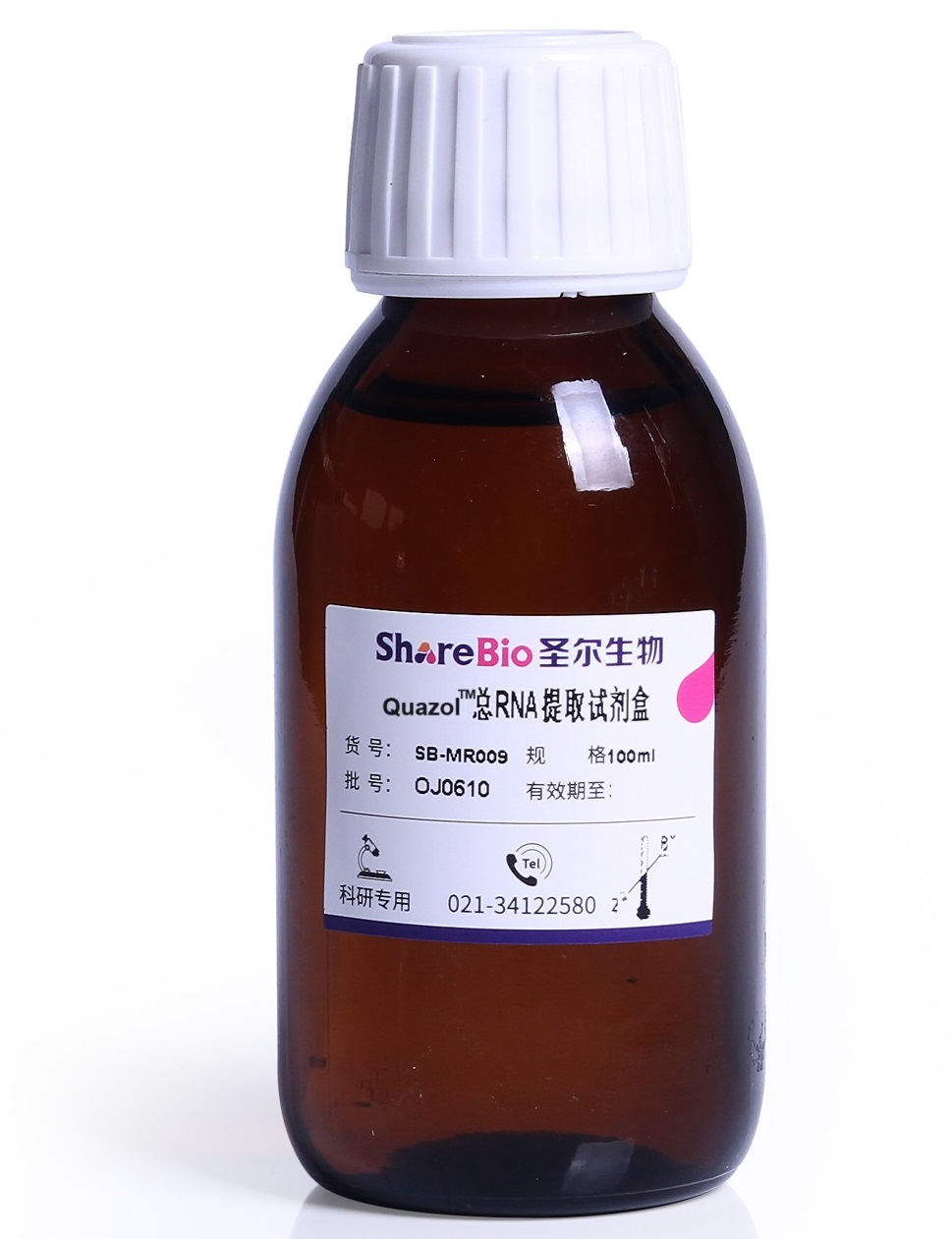 Quazol™ 总RNA提取试剂盒