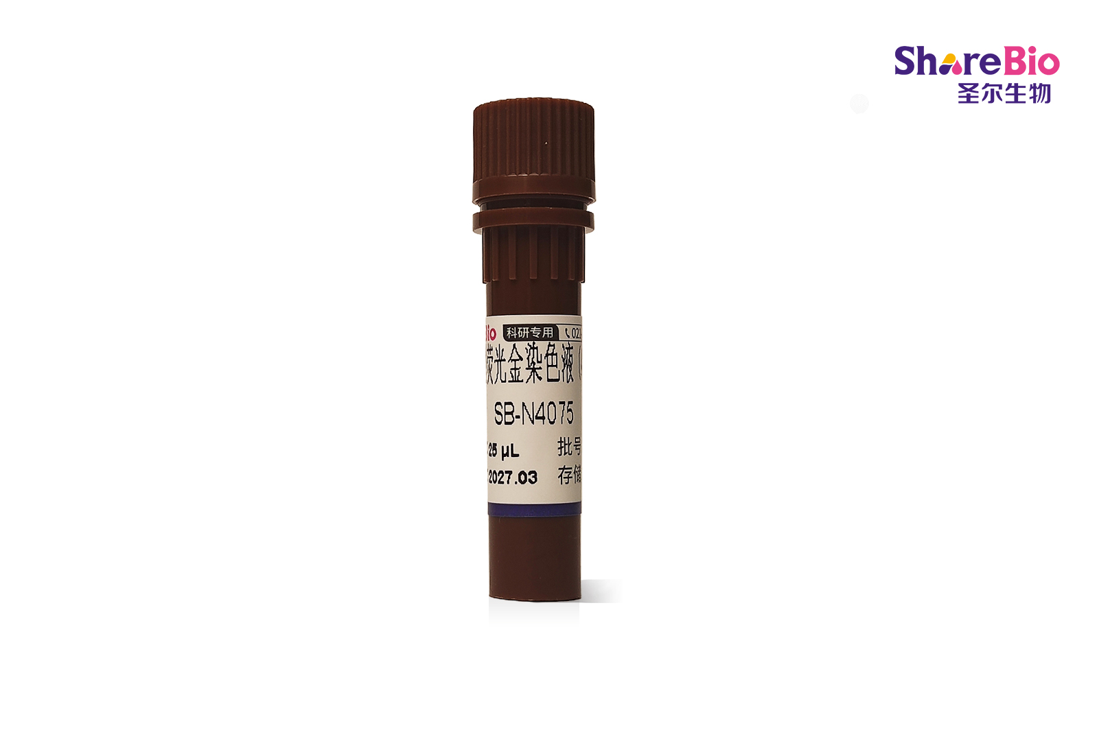 即用型荧光金染色液（4%）