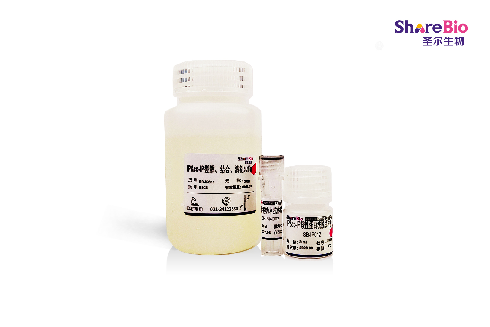 抗c-Myc标签纳米抗体琼脂糖珠(IP/Co-IP)Anti-c-Myc VHH Agarose Beads