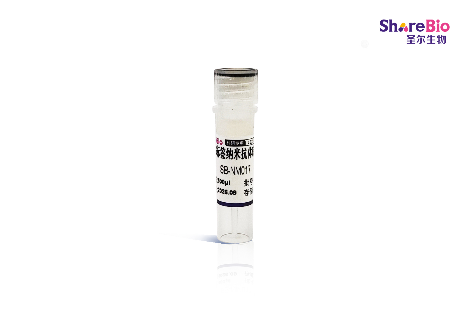 抗FLAG标签纳米抗体琼脂糖珠(IP/Co-IP)Anti-Flag VHH Agarose Beads