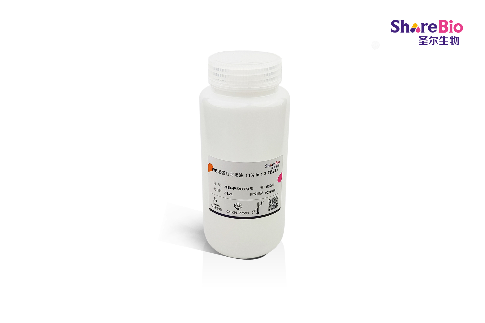 WB无蛋白封闭液(1% in 1 X TBST)