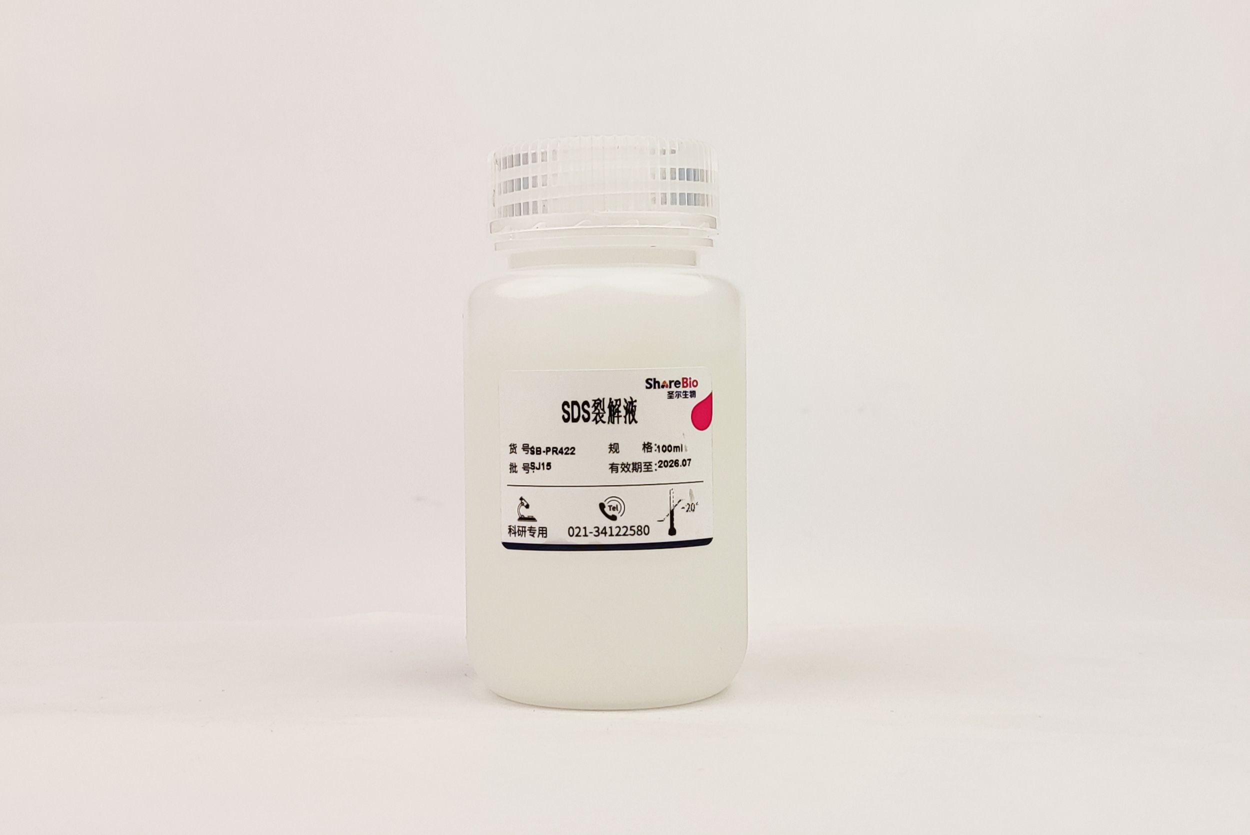 SDS裂解液 SDS Lysis Buffer