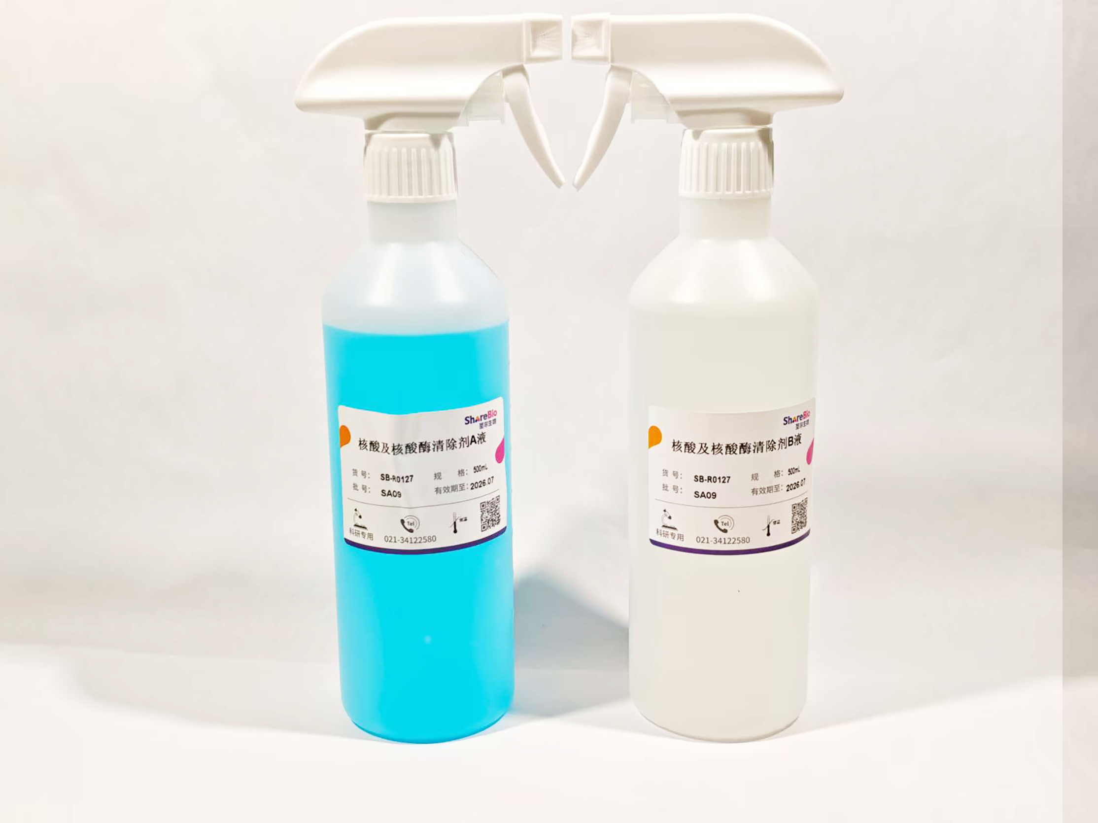 核酸及核酸酶清除剂（RNase/DNase/RNA/DNA Cleaning Agent）