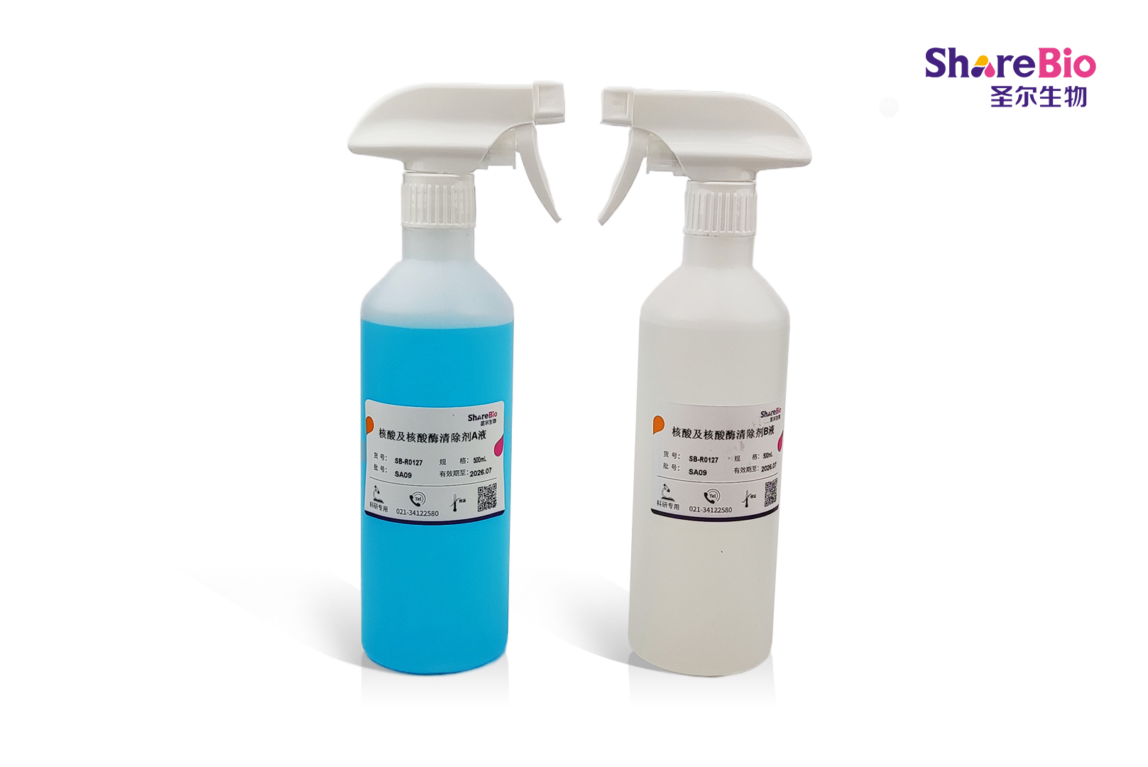 核酸及核酸酶清除剂（RNase/DNase/RNA/DNA Cleaning Agent）