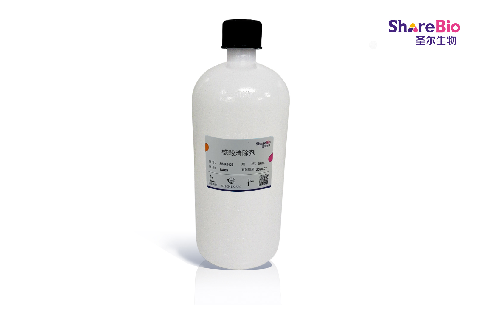核酸清除剂Nucleic Acid Scavenger