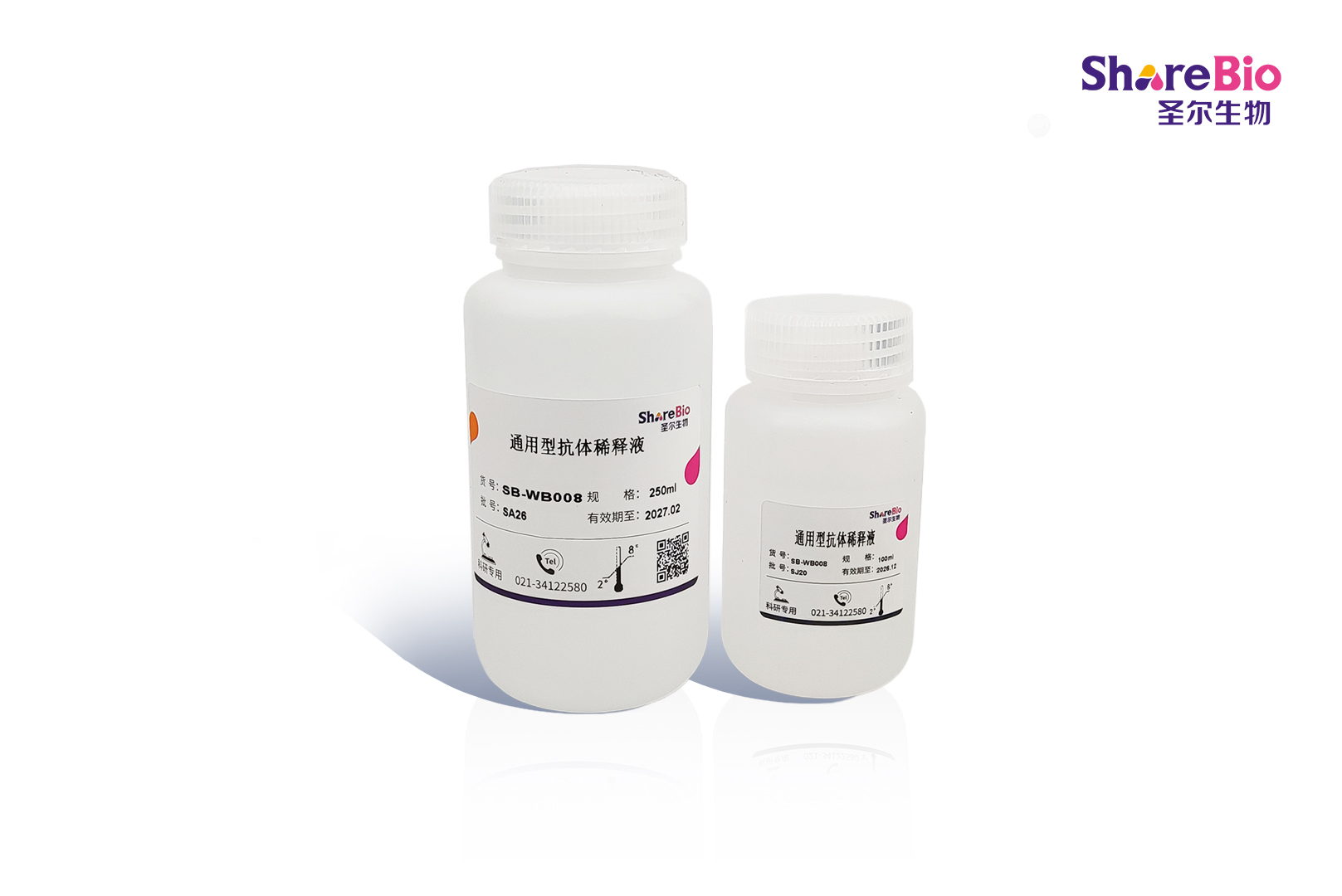 通用型抗体稀释液 Antibody Dilution Buffer(Universal)