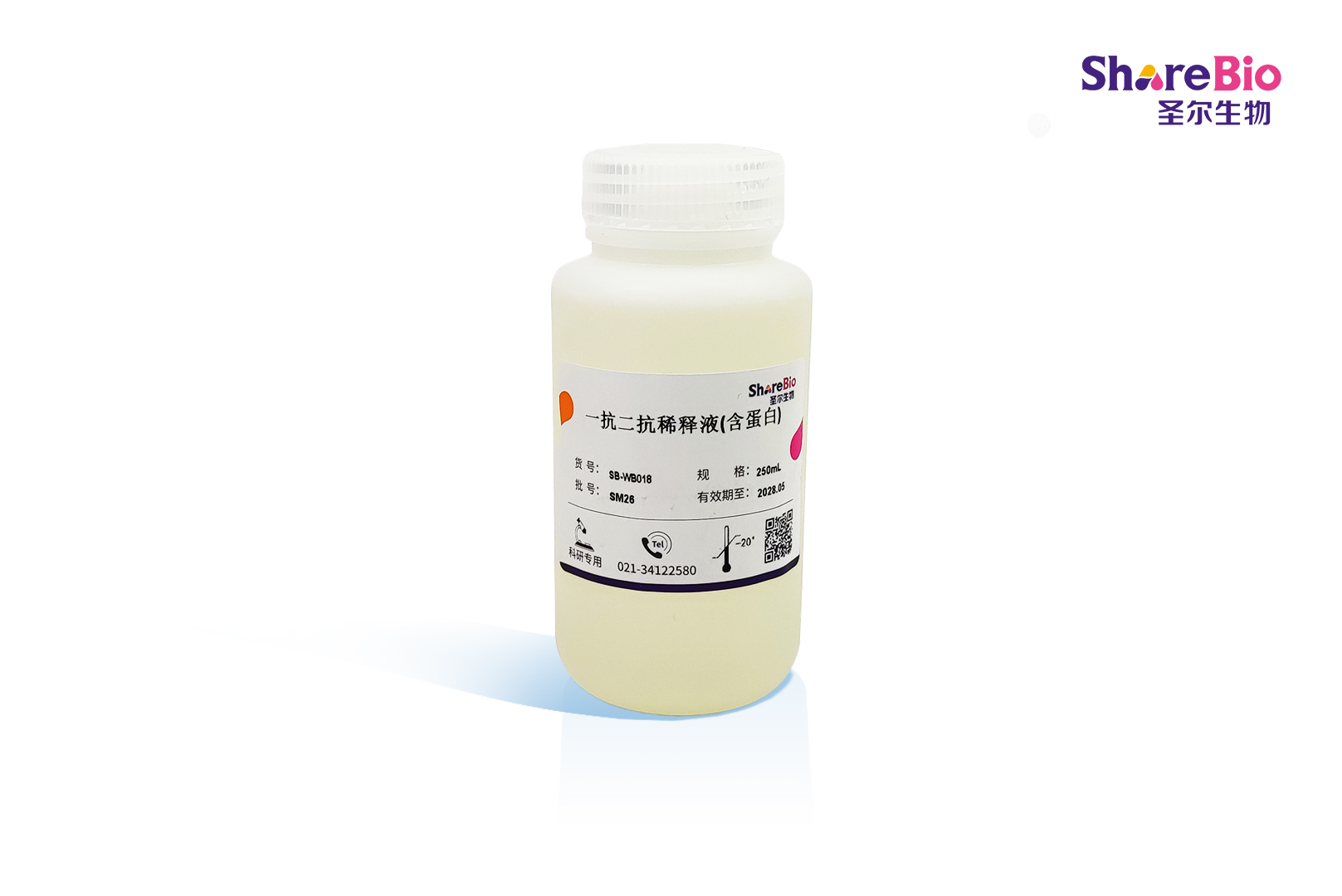 一抗二抗稀释液(含蛋白) Antibody Dilution Buffer