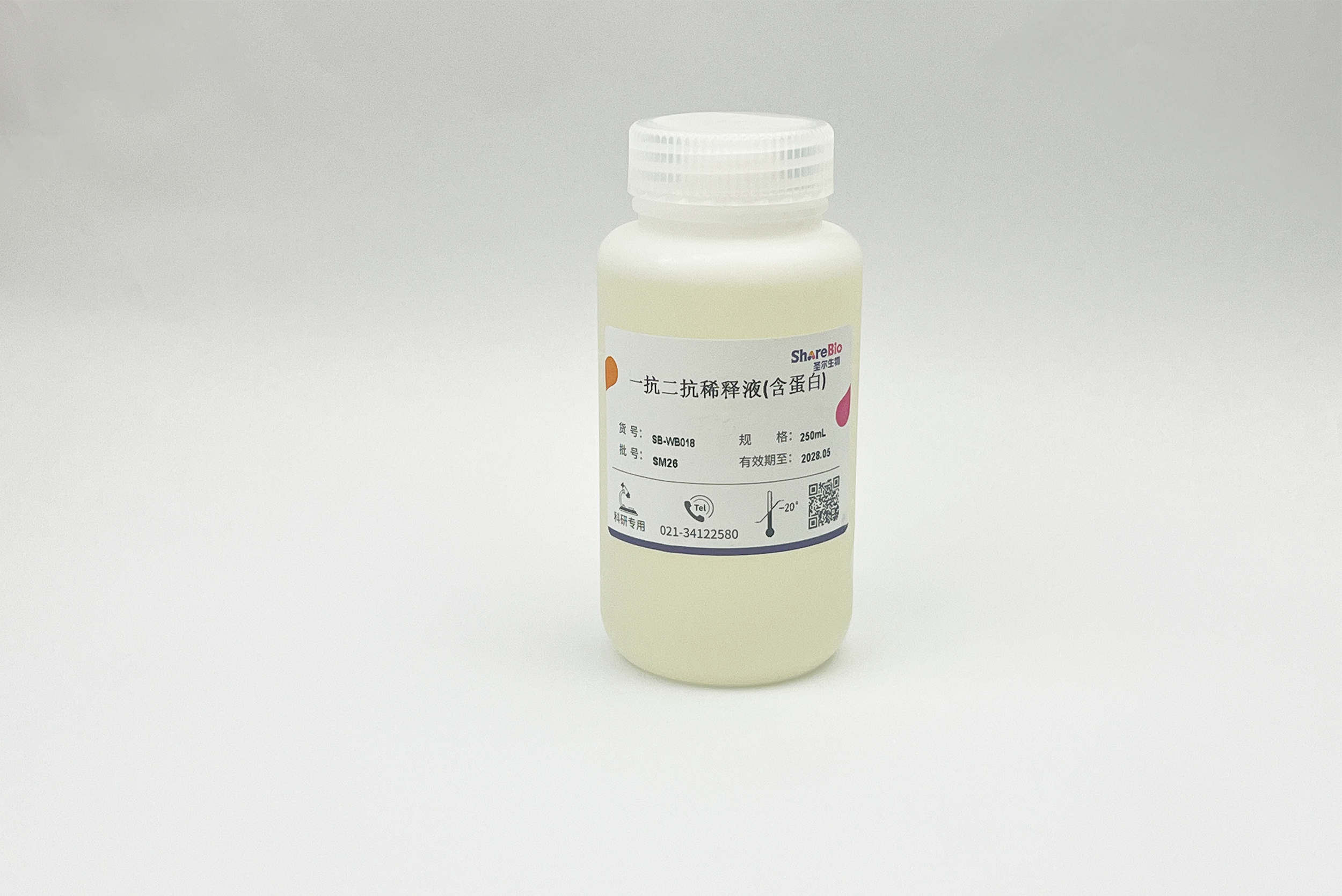 一抗二抗稀释液(含蛋白) Antibody Dilution Buffer