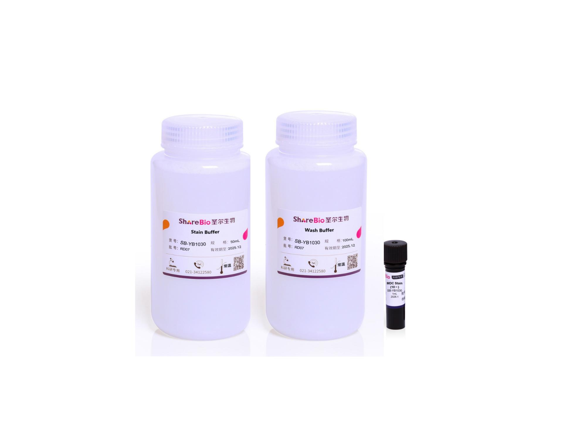 细胞自噬染色检测试剂盒（MDC法）