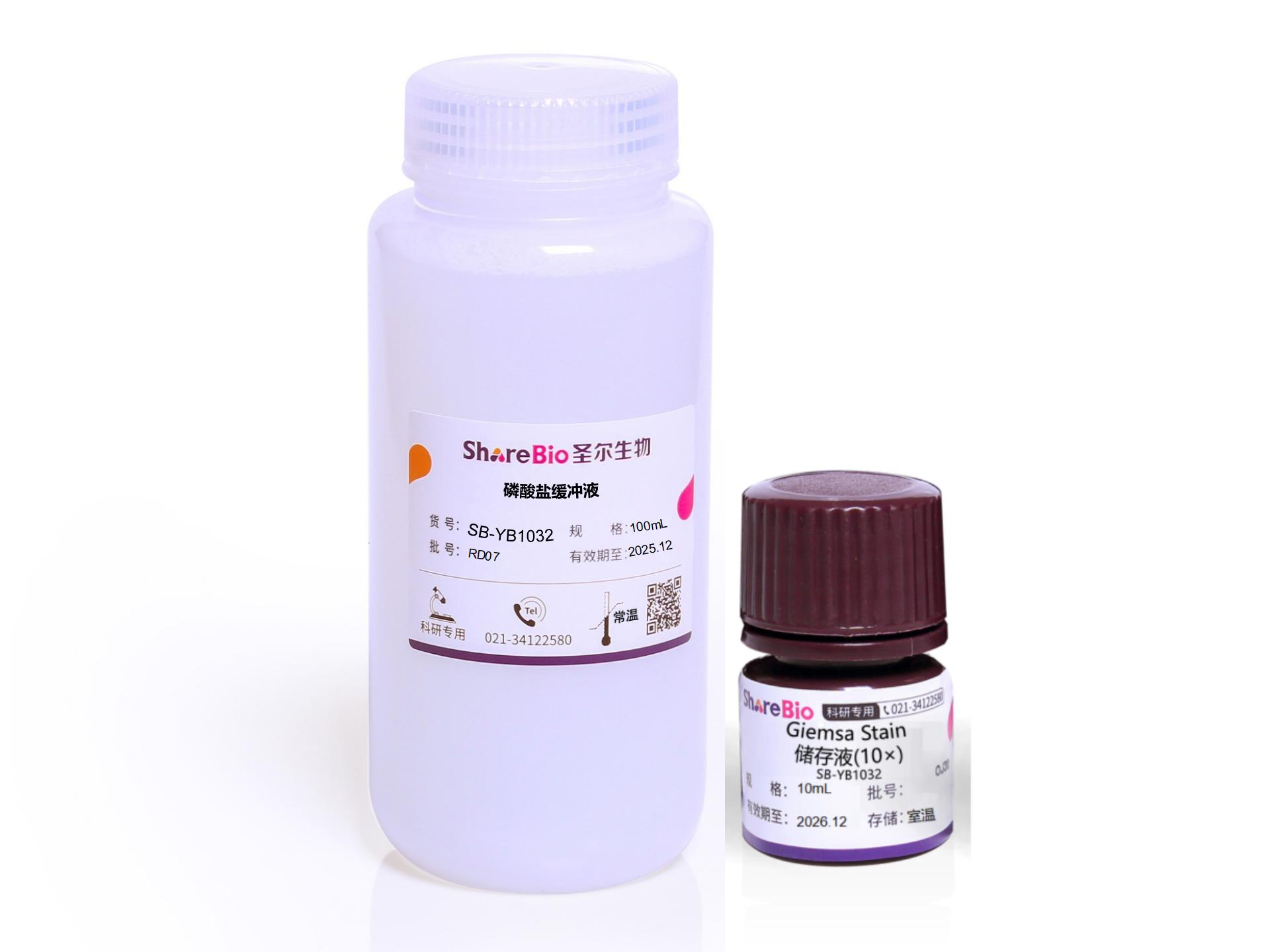 吉姆萨染色液(Giemsa Stain,染色体专用)