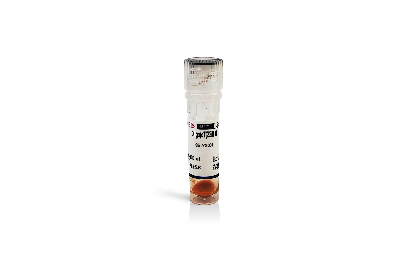 Oligo(dT)22磁珠 Oligo(dT)22 Magnetic Beads