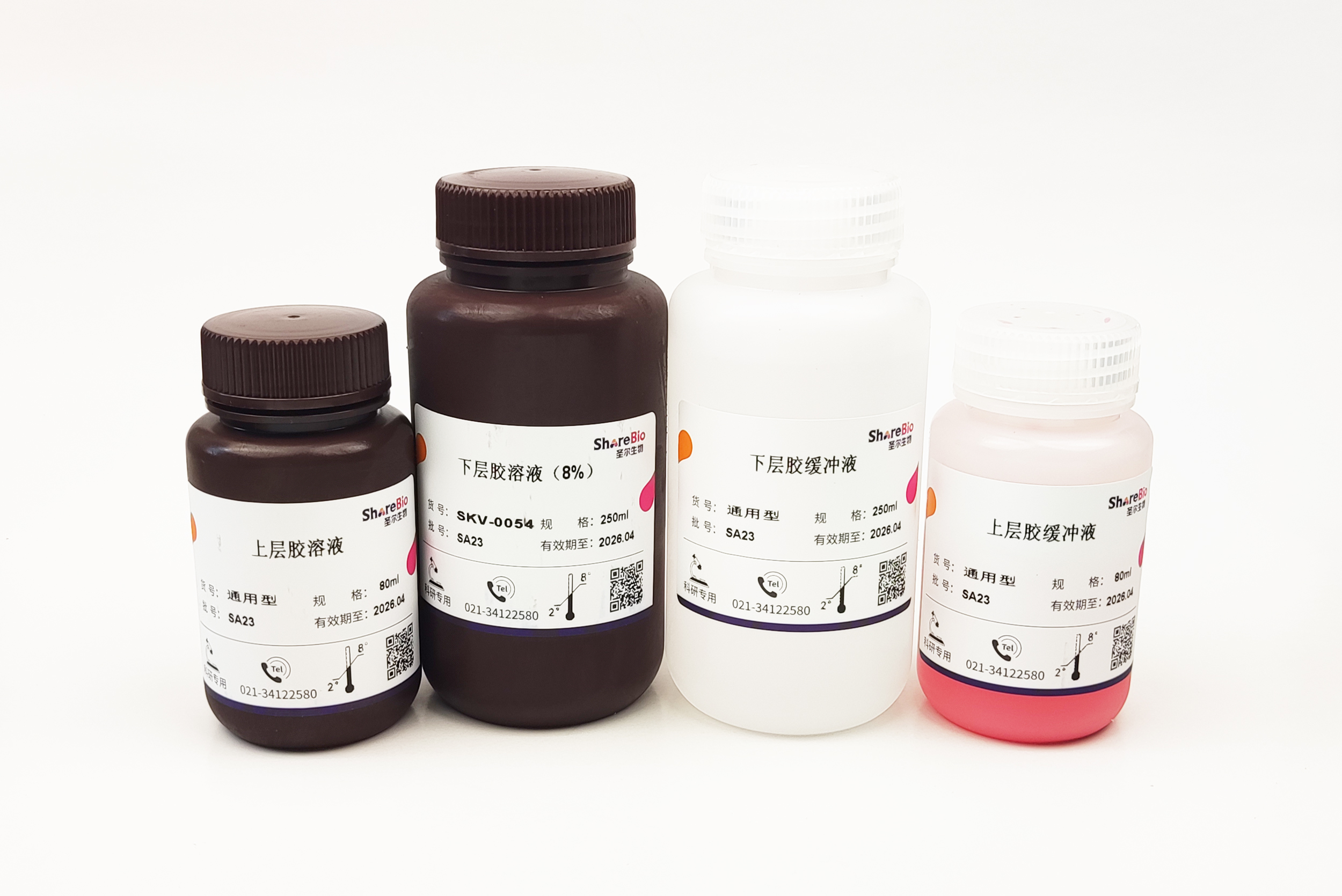 一步法彩色PAGE凝胶快速制备试剂盒8% 可配100块1.0 mm胶 SKV Fastcast Gels Kit