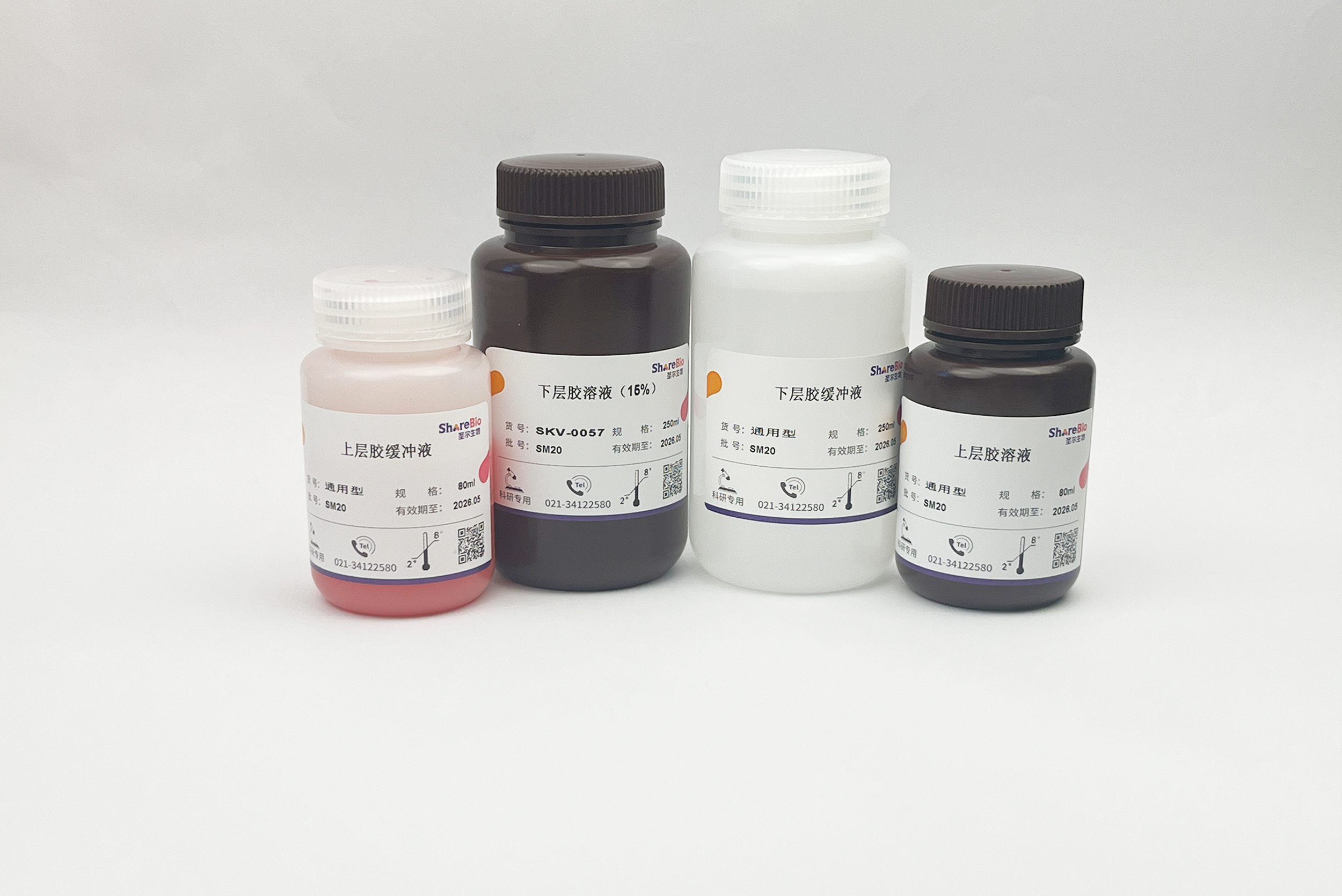 一步法彩色PAGE凝胶快速制备试剂盒 15% 可配100块1.0 mm胶 SKV Fastcast Gel Prep Kit