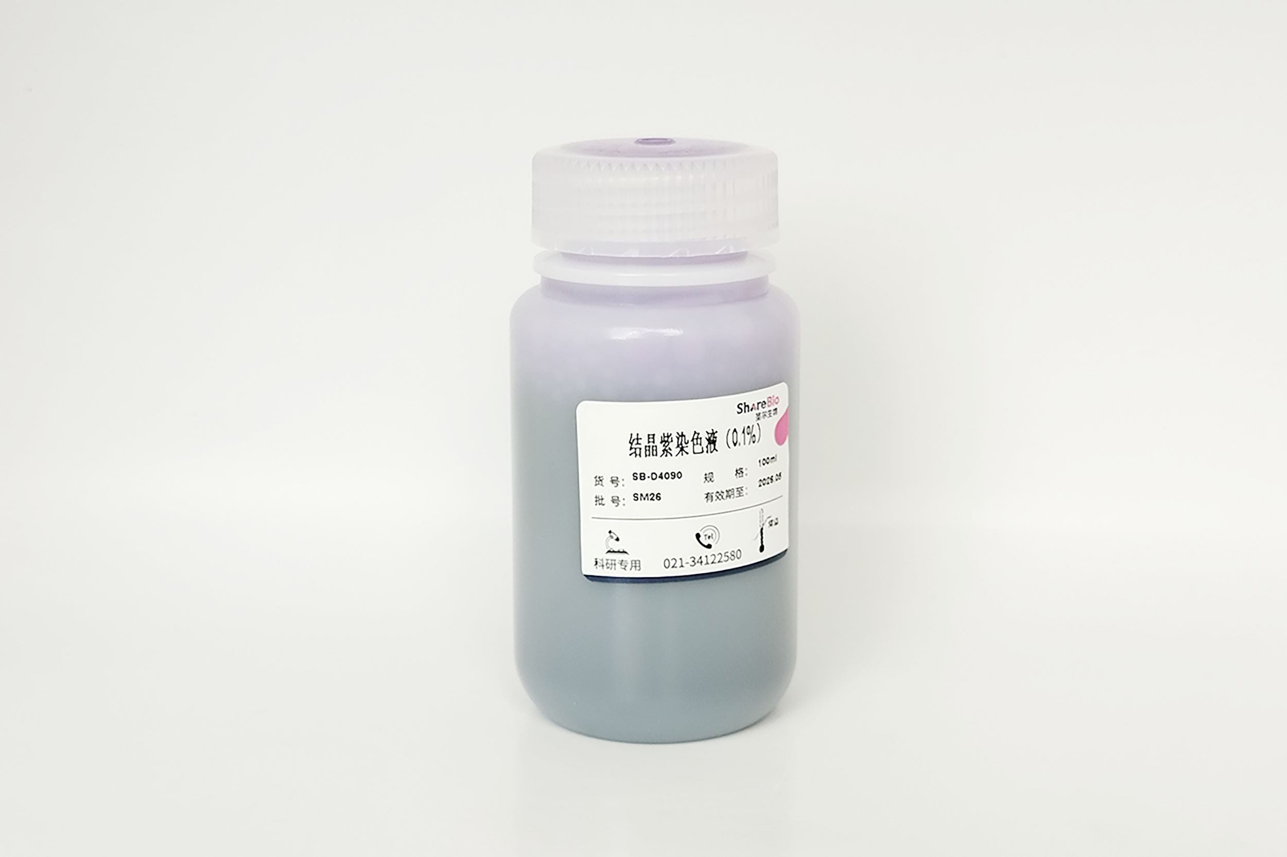 结晶紫染色液(0.1%) Crystal Violet Staining Solution(0.1%)