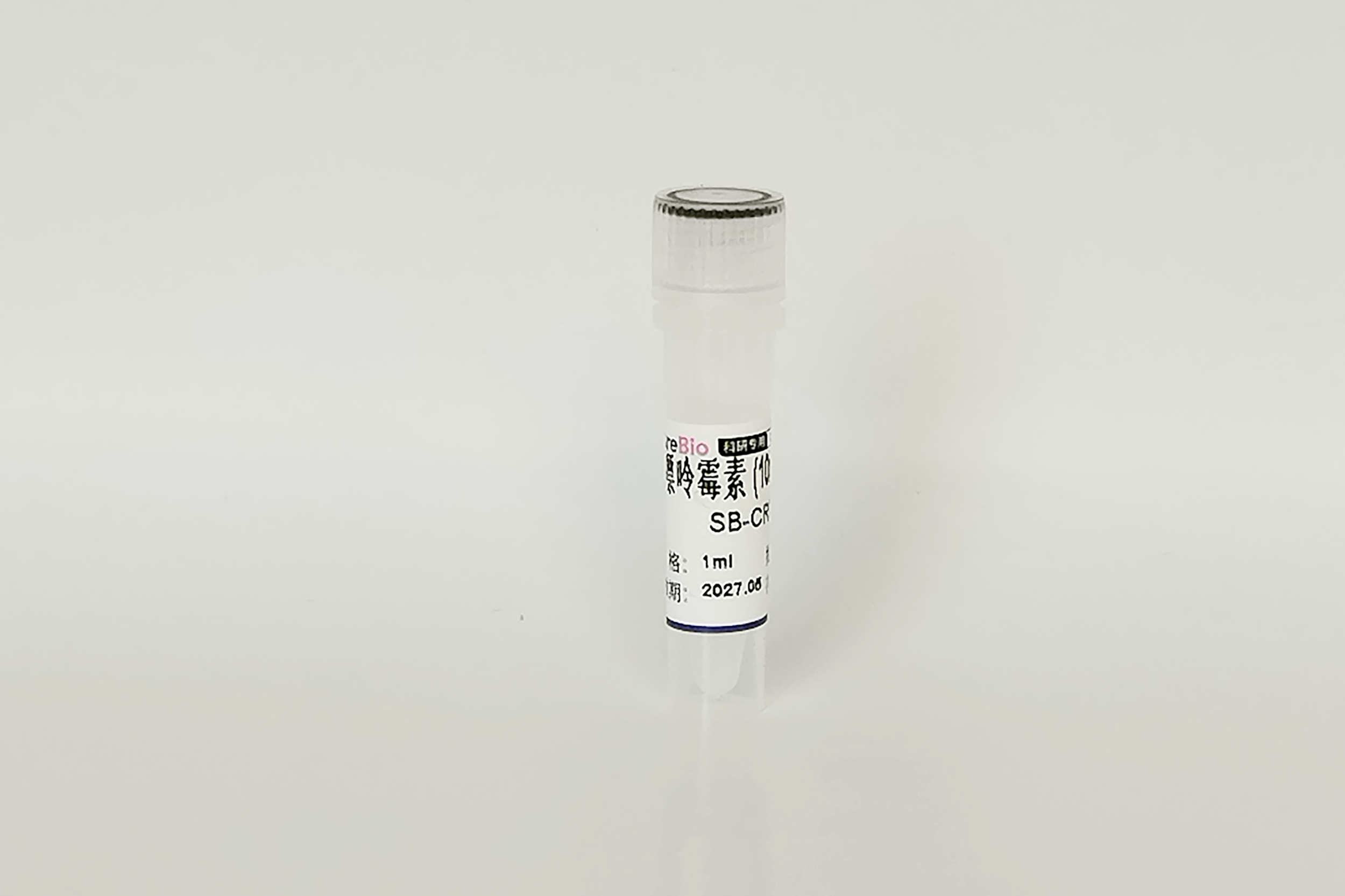 嘌呤霉素（10mg/ml） Puromycin Dihydrochloride;Puro