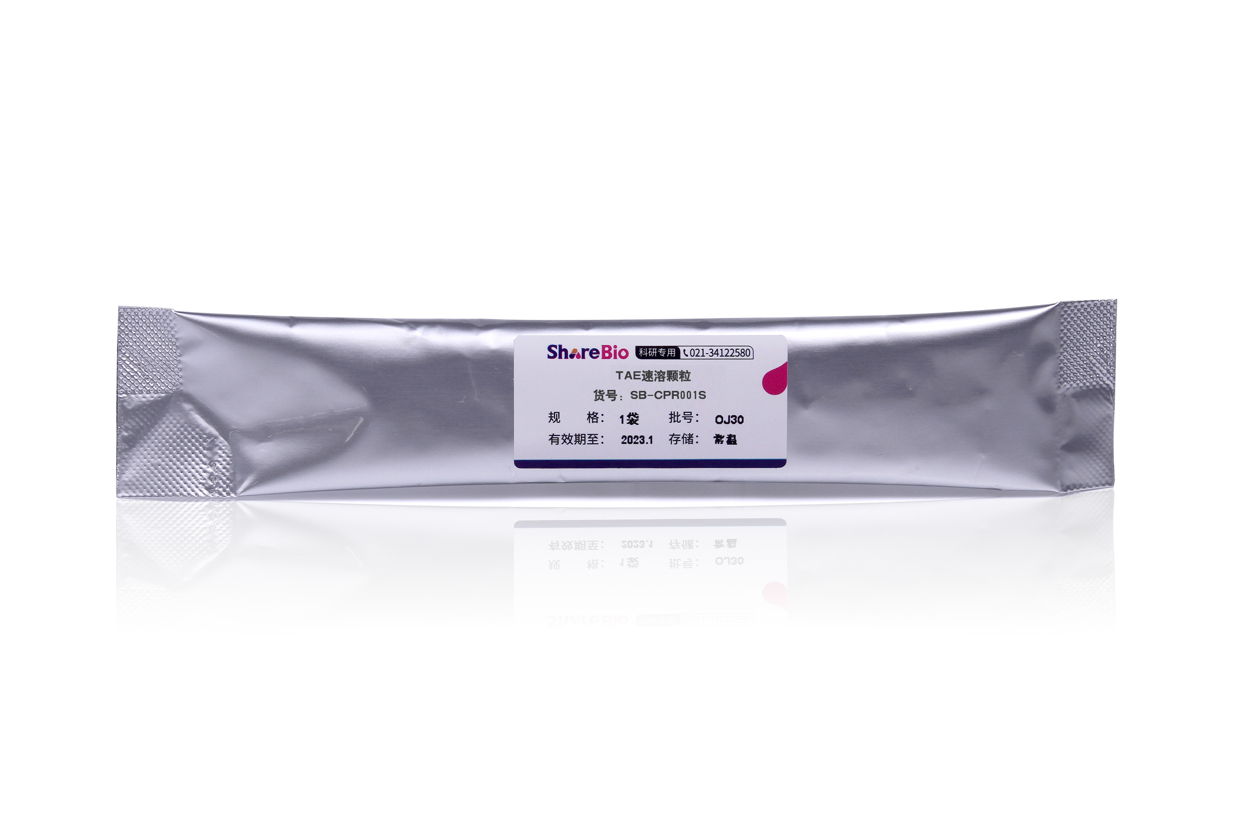 TAE速溶颗粒 TAE Buffer Instant granules(Tris-acetate-EDTA)