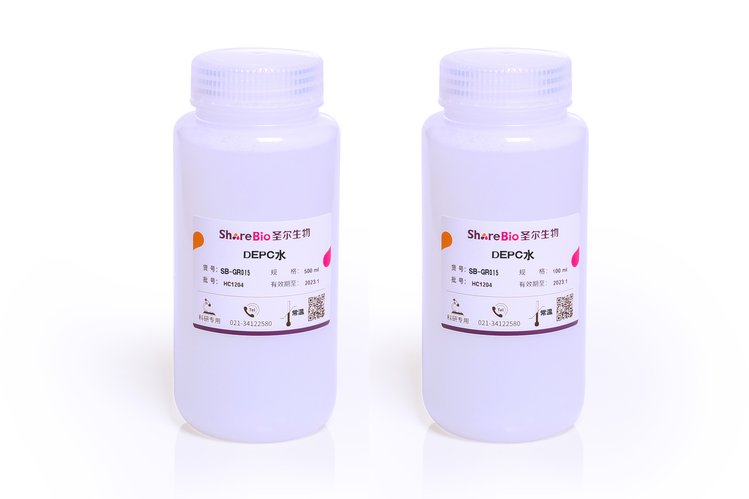 DEPC水 Diethylpyrocarbonate-treated Water;DEPC-treated Water