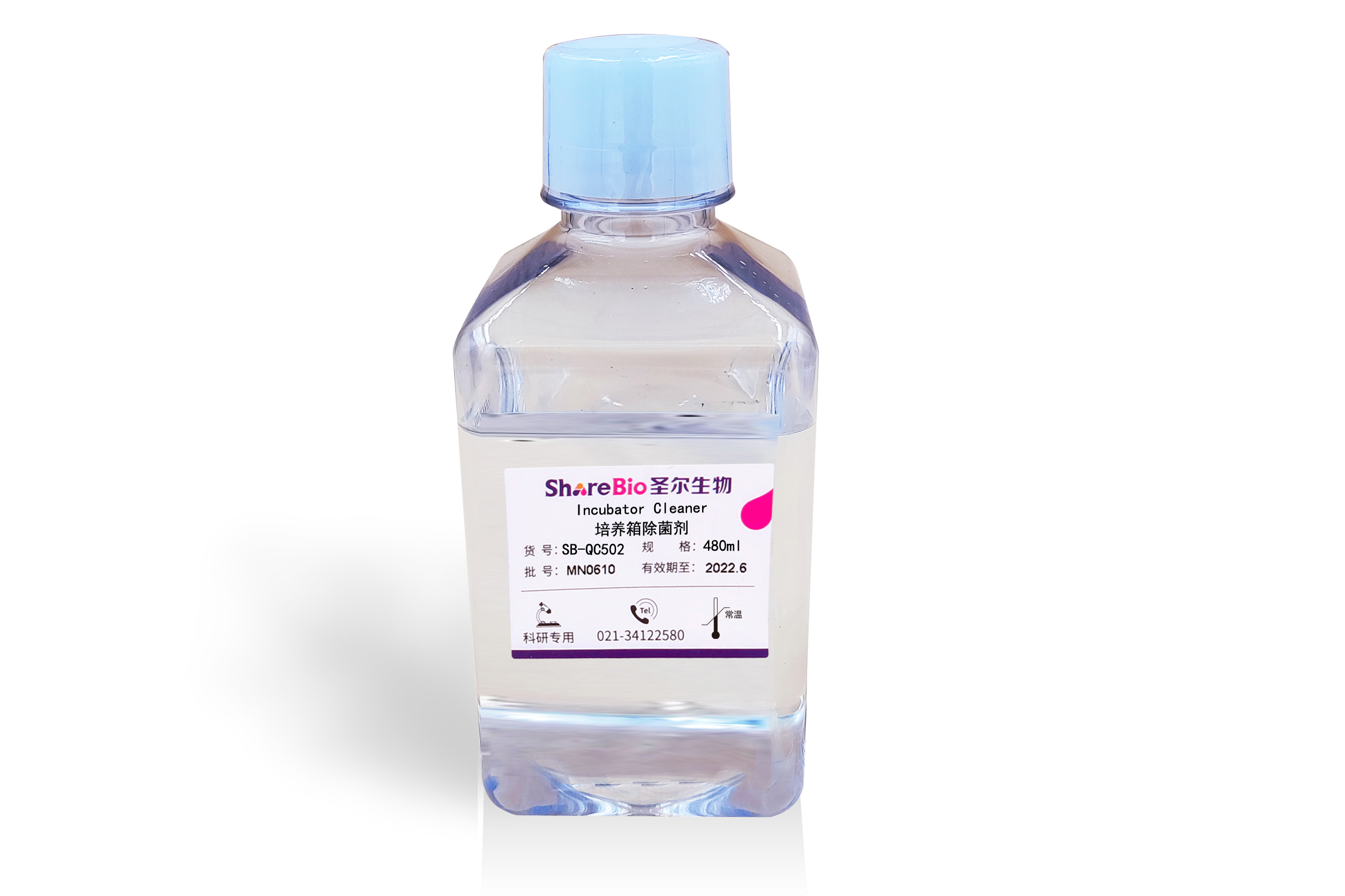 培养箱除菌剂 Incubator Cleaner
