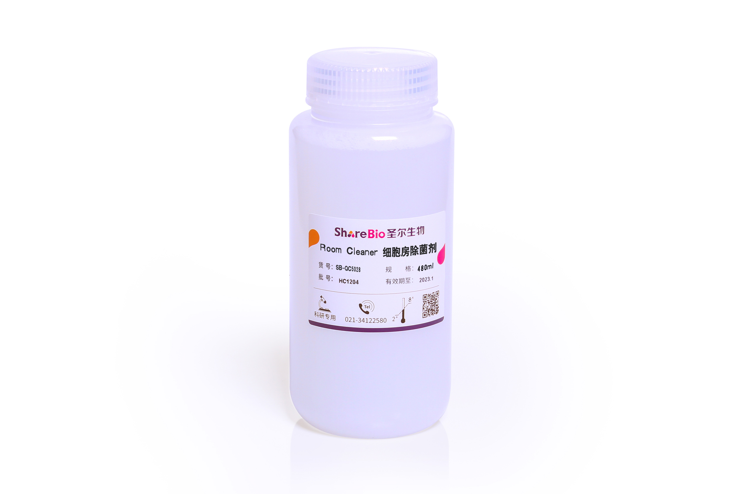 细胞房除菌剂 Room Cleaner