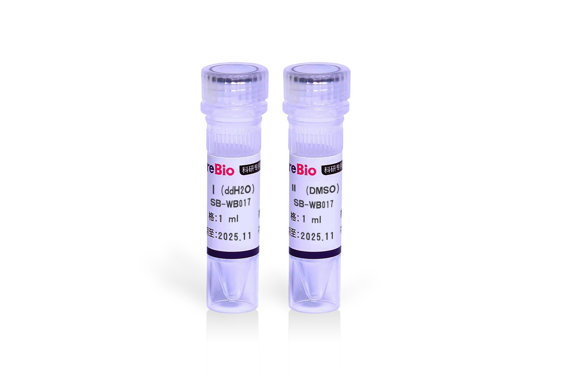 复合型磷酸酶抑制剂 (I、II管)100X Protease Inhibitor(cocktail)