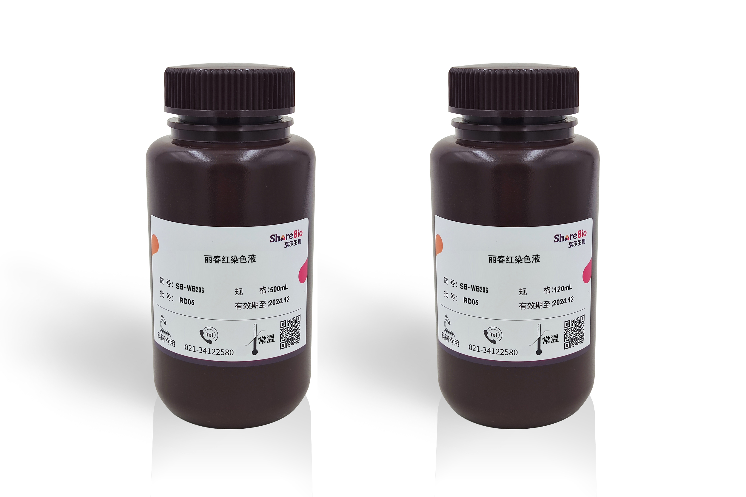 丽春红染色液 Ponceau S Staining Solution