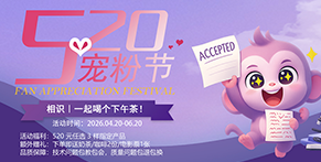 宠粉节 | 科研党专属福利，试剂、奶茶、迪士尼门票全都送！
